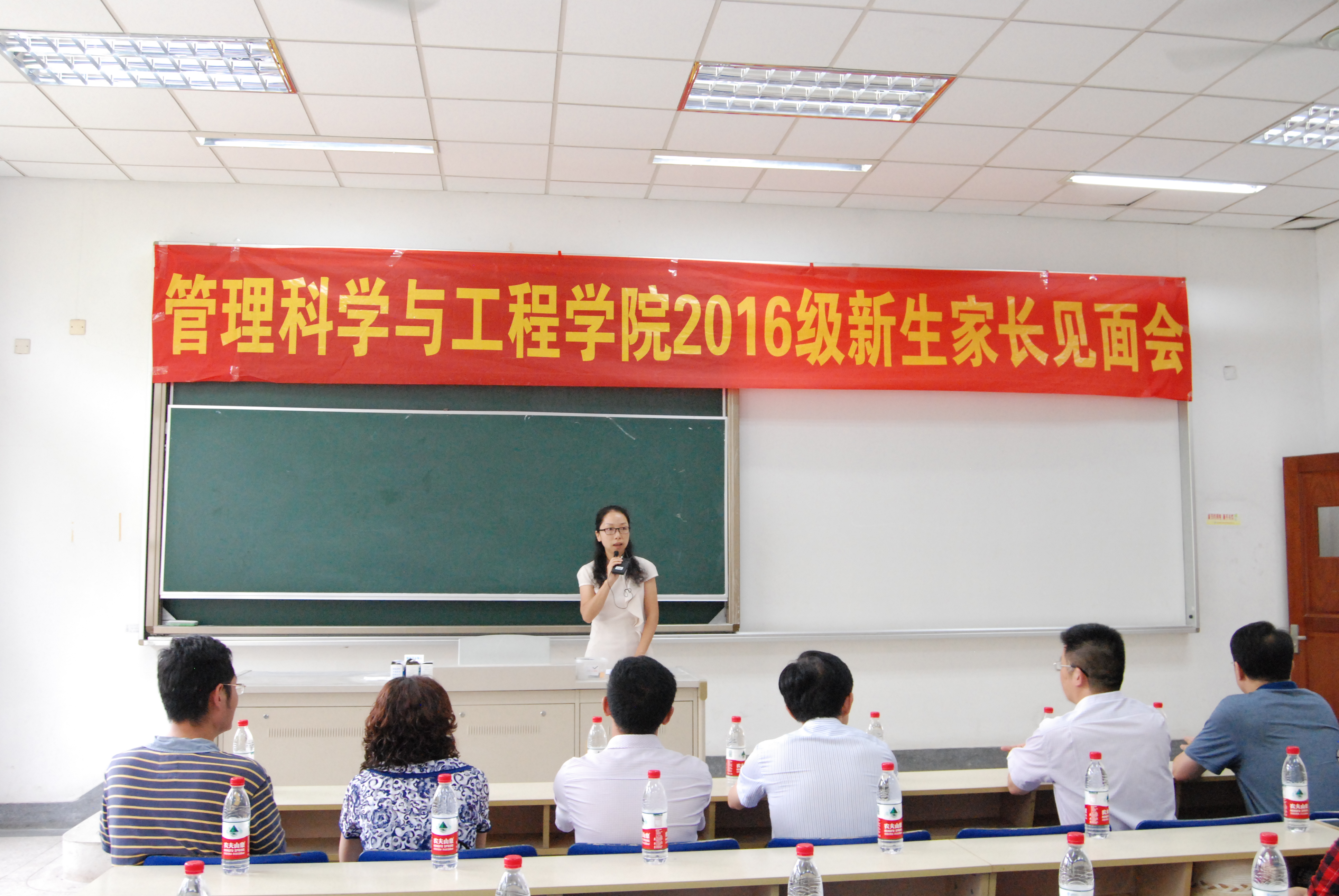 2016级新生家长见面会成功举行