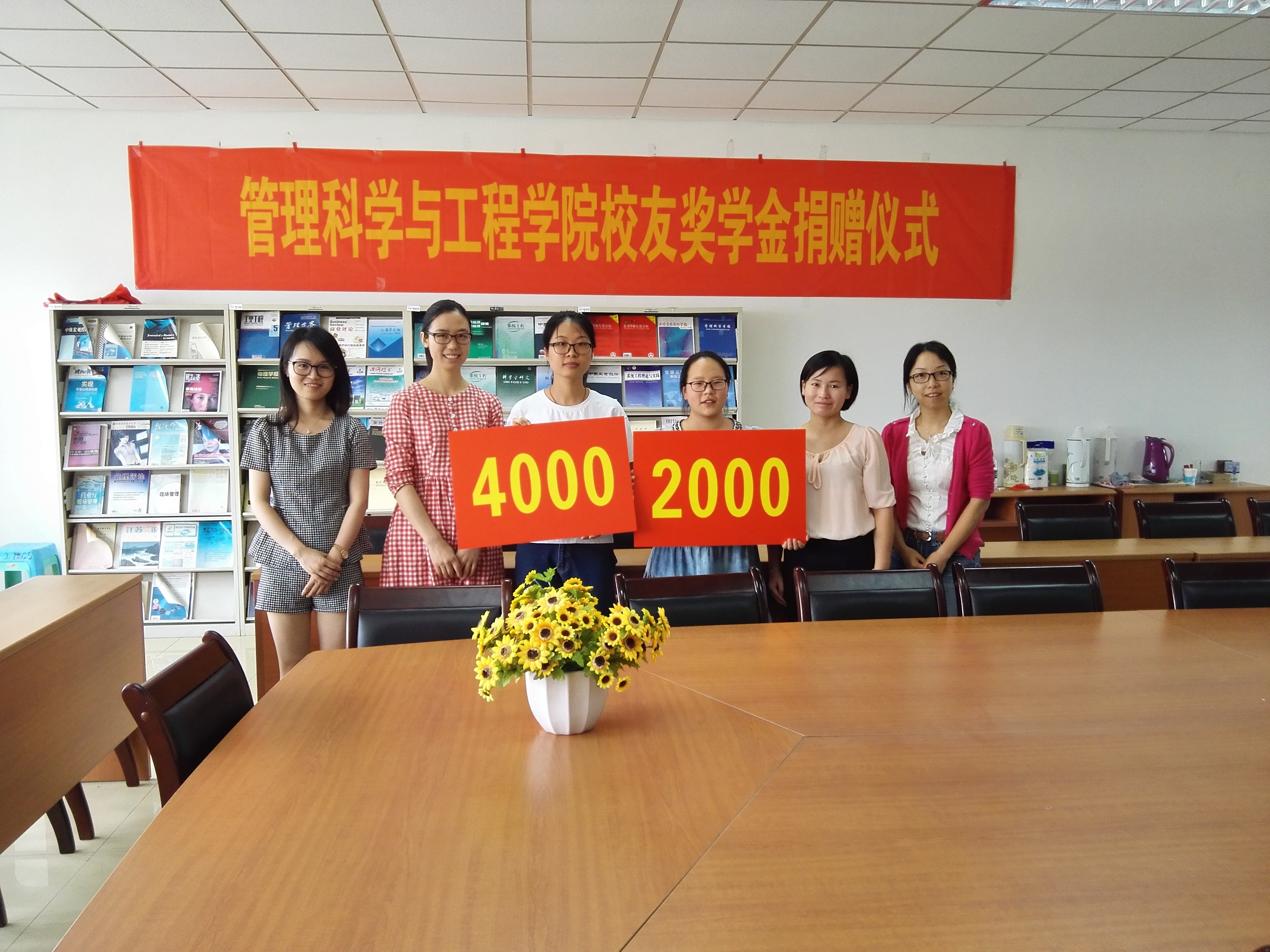 公司成功举办员工捐赠仪式