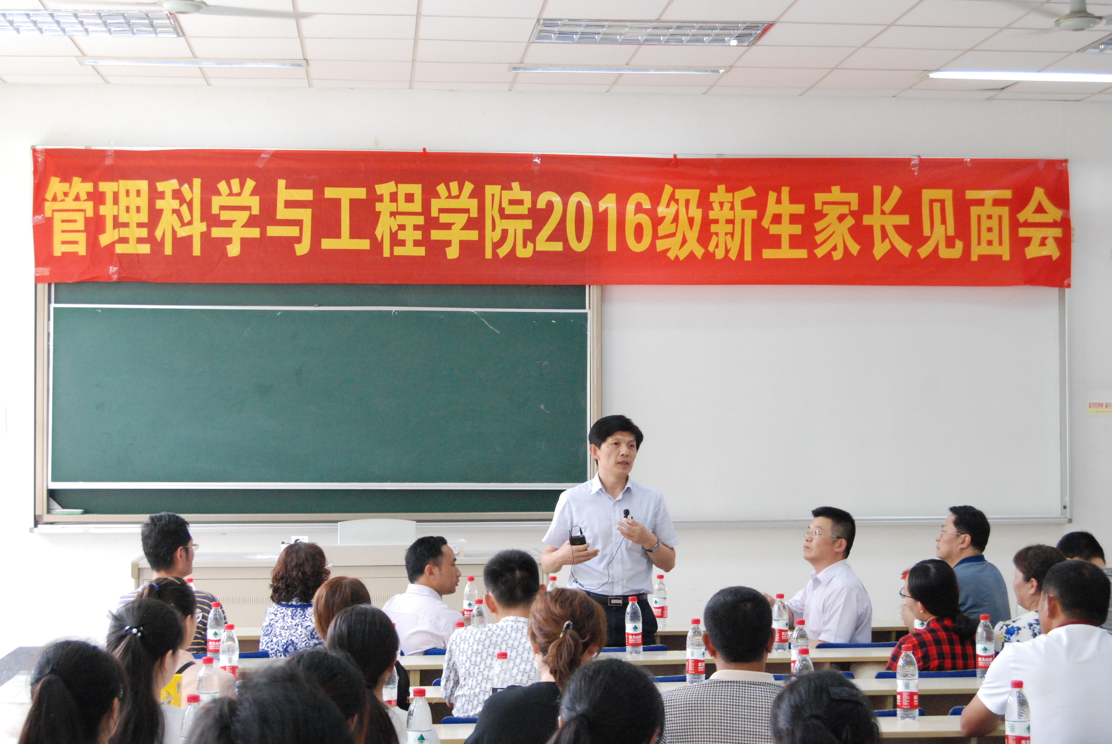 2016级新生家长见面会成功举行
