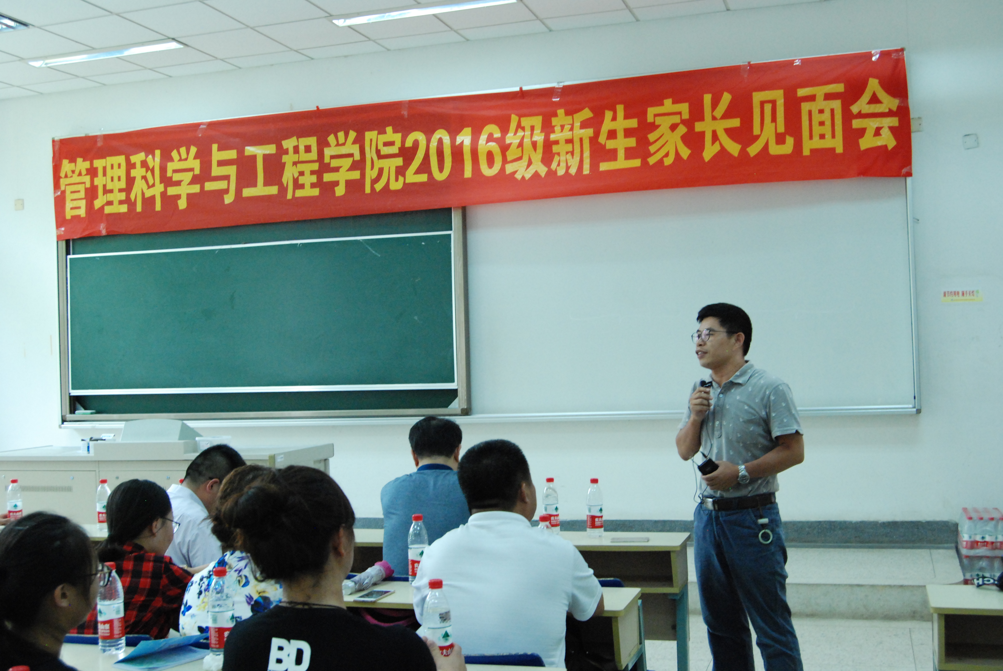 2016级新生家长见面会成功举行